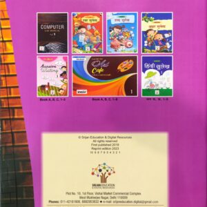 First Step Number Book 1-100 Srijan