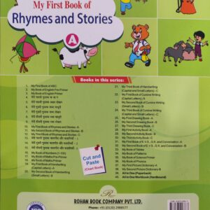 My First Book of Rhymes and Stories A Kangaroo Kids (Copy)