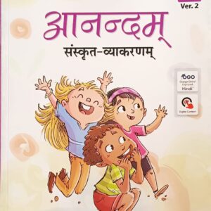 Anandam Sanskrit Vyakaran 2