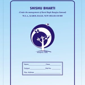 shishu bharati school drawing note book