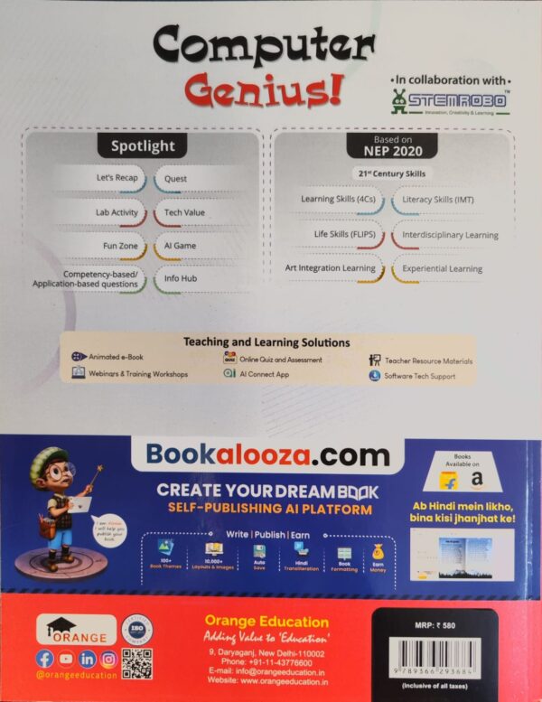 Computer Genius 4 - Image 2