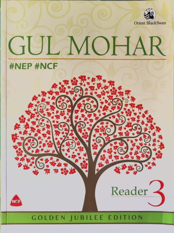 Gul Mohar Reader 3 OBS