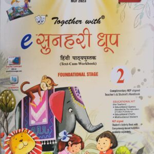 Sunhari Dhoop 2