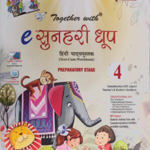 Sunhari Dhoop 4