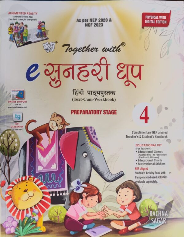 Sunhari Dhoop 4